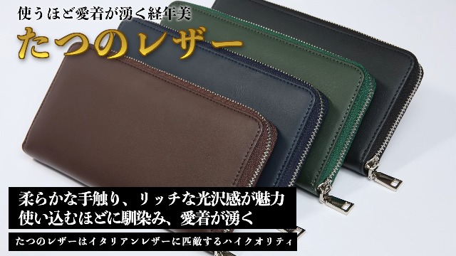 ＪＲ東日本 東京駅 長財布 新品未使用 Amazon | [鉄道] 【JR東日本商品化許諾済】JR東京駅丸の内